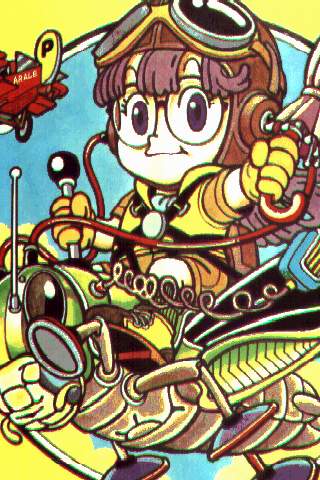 Otaku Gallery  / Anime e Manga / Dottor Slump e Arale / Illustrazioni / 006.jpg